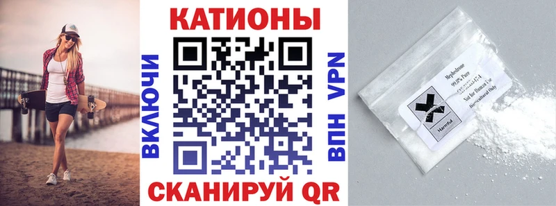 МЯУ-МЯУ 4 MMC  Киреевск 