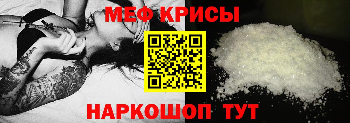 МЯУ-МЯУ 4 MMC  Вход с VPN  Киреевск  МЕФ  МЯУ-МЯУ 4 MMC 