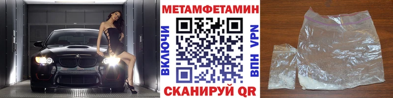 Первитин мет  Киреевск 