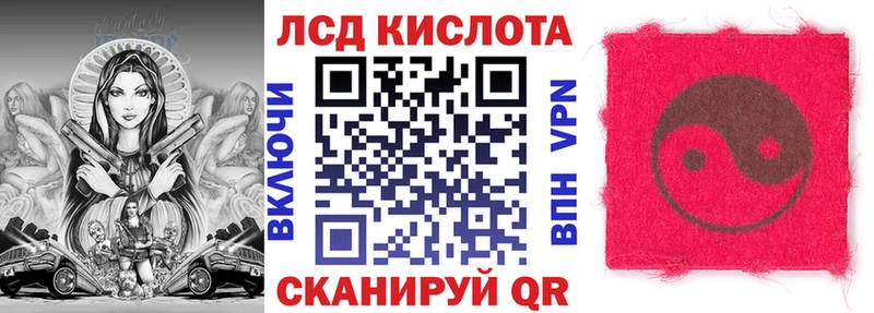 Марки NBOMe 1,8мг Киреевск