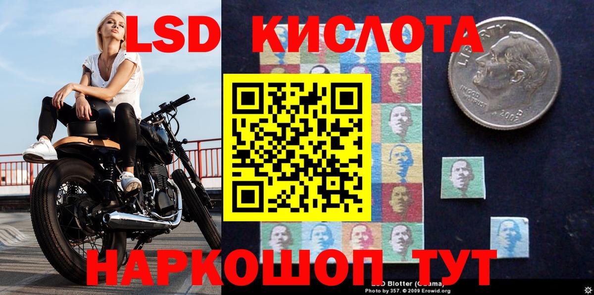 Киреевск  Марки NBOMe 1,8мг  Марки 25I-NBOMe  Марки NBOMe 1,8мг  Вход с VPN 