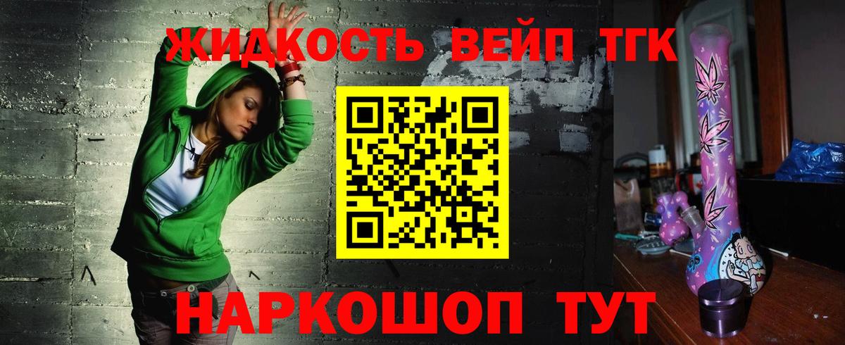 ГАШИШ  ЭКСТАЗИ  Метамфетамин  Меф кристаллы  Киреевск  Вход с VPN  Cocaine 