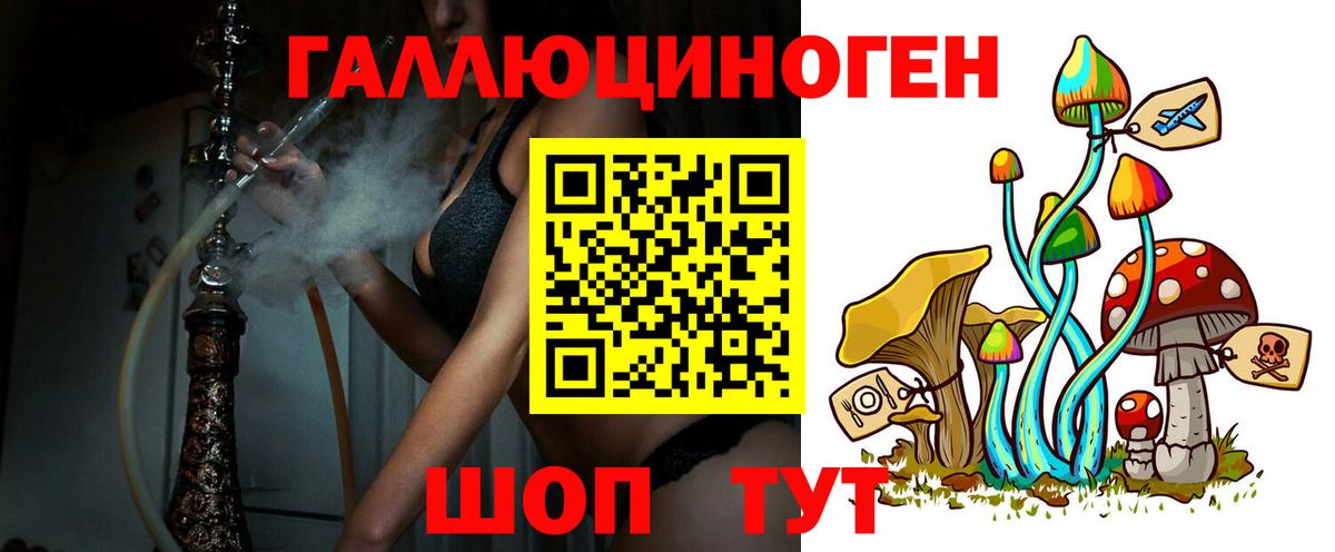 Псилоцибиновые грибы MAGIC MUSHROOMS  Вход с VPN  магазин  наркотиков  Киреевск 